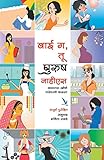 Amazon cover image