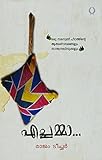 Amazon cover image