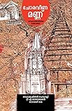 Amazon cover image