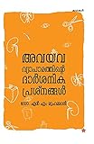 Amazon cover image