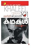 Amazon cover image
