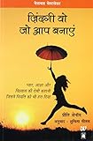 Amazon cover image