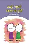 Amazon cover image