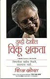 Amazon cover image