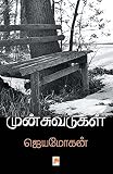 Amazon cover image