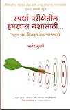 Amazon cover image