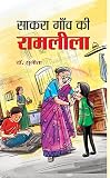 Amazon cover image