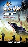 Amazon cover image