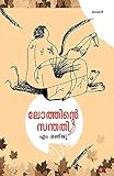 Amazon cover image