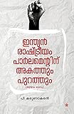 Amazon cover image