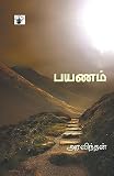 Amazon cover image