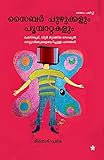 Amazon cover image