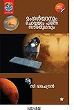 Amazon cover image