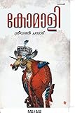 Amazon cover image