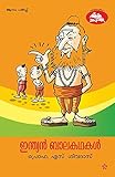 Amazon cover image