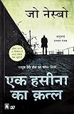 Amazon cover image