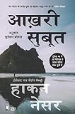 Amazon cover image