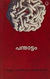 Amazon cover image