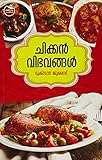 Amazon cover image