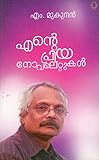 Amazon cover image