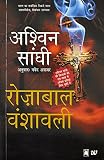 Amazon cover image