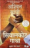 Amazon cover image