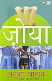 Amazon cover image