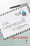 Amazon cover image