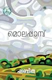 Amazon cover image