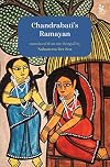 Chandrabati's Ramayan