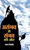 Amazon cover image