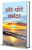 Amazon cover image