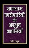 Amazon cover image