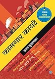 Amazon cover image