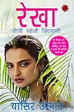 Amazon cover image