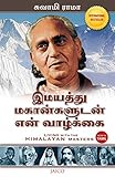 Amazon cover image