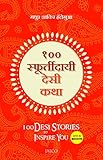 Amazon cover image
