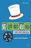 Amazon cover image