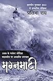 Amazon cover image