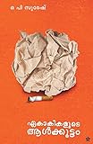Amazon cover image