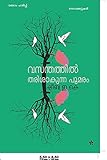 Amazon cover image