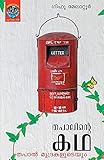 Amazon cover image