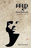 Amazon cover image