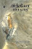 Amazon cover image