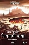 Amazon cover image