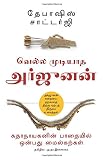 Amazon cover image