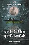 Amazon cover image