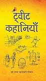 Amazon cover image