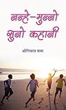 Amazon cover image