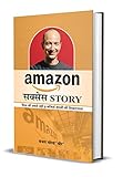 Amazon cover image
